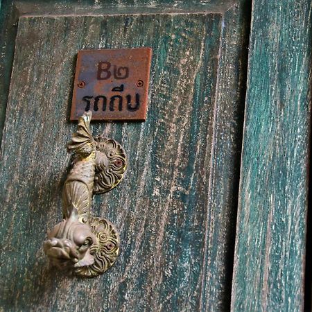 Baan Rare Guesthouse Udon Thani Exterior foto