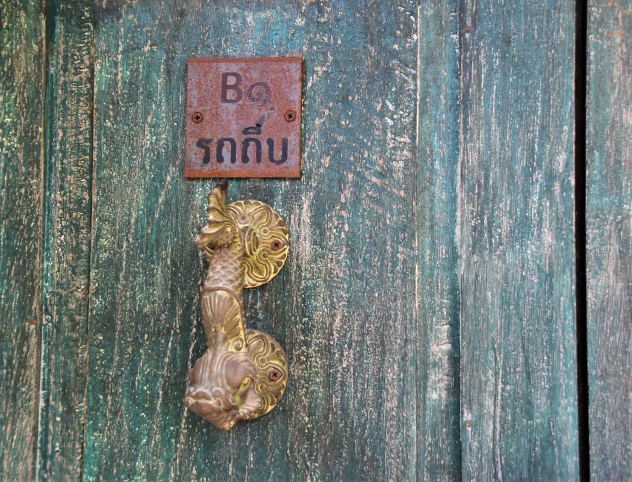 Baan Rare Guesthouse Udon Thani Exterior foto